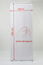 L-баннер (без печати) 80x200 см (передняя сторона)