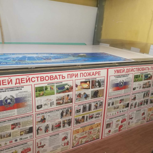 Настенный информационный стенд
