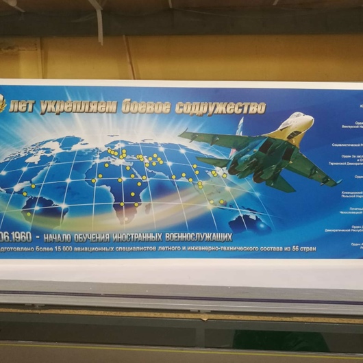 Настенный информационный стенд