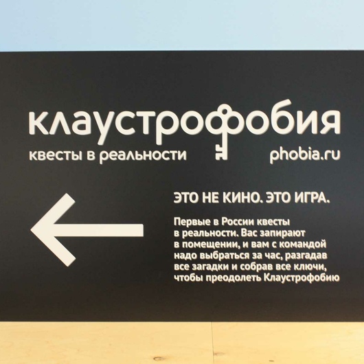 Табличка из пенокартона