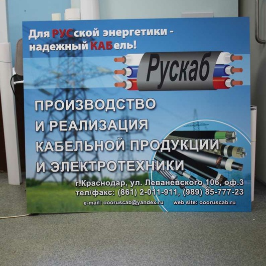 Табличка пвх