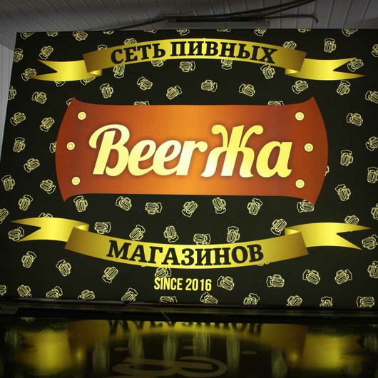 Печать на светорассеивающей плёнке для светового короба
